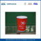 Customized Ondinha de papel copos de café, copos de papel impressos personalizados Atacado 4 Oz - 12 oz fornecedor