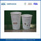 Disposable Paper bebida gelada copo 10 onças fria bebendo copos de papel Wholesale fornecedor