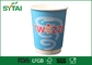 12oz durável isolou os copos de café de papel descartáveis com o PE revestido fornecedor