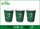 Os copos de café de papel descartáveis do chá verde de S com tampas, triplicam murado fornecedor