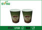 O logotipo isolado dos copos de papel da ondinha imprimiu copos descartáveis para o café fornecedor