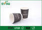 Copos de café descartáveis pretos impressos relativos à promoção, copos de papel biodegradáveis fornecedor
