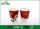 Não copos de papel de parede da bebida de Defrmation únicos, copos de café descartáveis brancos originais fornecedor