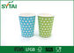 Os copos de papel da bebida quente descartável, copos de café biodegradáveis escolhem o PE revestido fornecedor