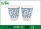 Únicos copos de papel descartáveis isolados 12 onças de parede para bebidas quentes, projeto extravagante fornecedor