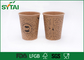 Os copos quentes biodegradáveis de Kraft, costume imprimiram parede dos copos de café do papel de Brown a única fornecedor