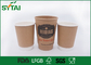Parede dobro o papel de embalagem Isolado coloca descartável para o café ou bebidas quentes fornecedor
